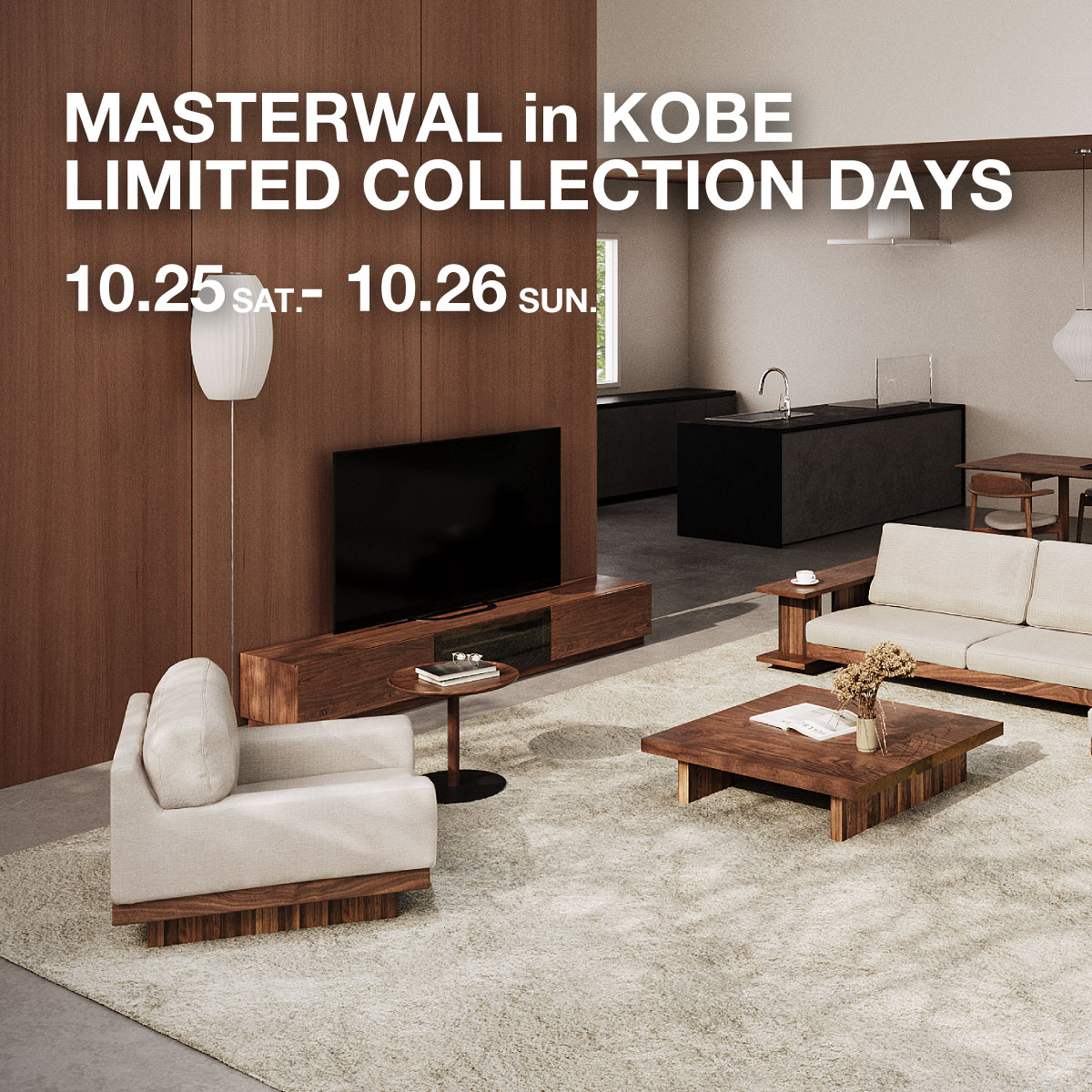 神戸】MASTERWAL in KOBE LIMITED COLLECTION DAYS / NEWS