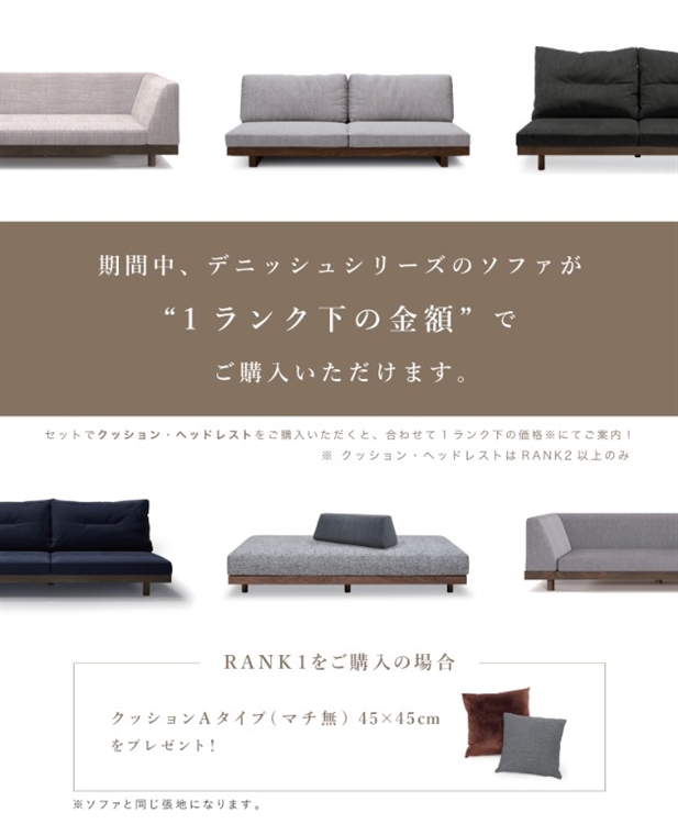 totti１日限定　マスターウォールソファ 青山】夏のデニッシュ祭り / NEWS / マスターウォール