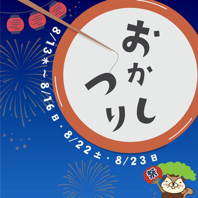 イメージ画像