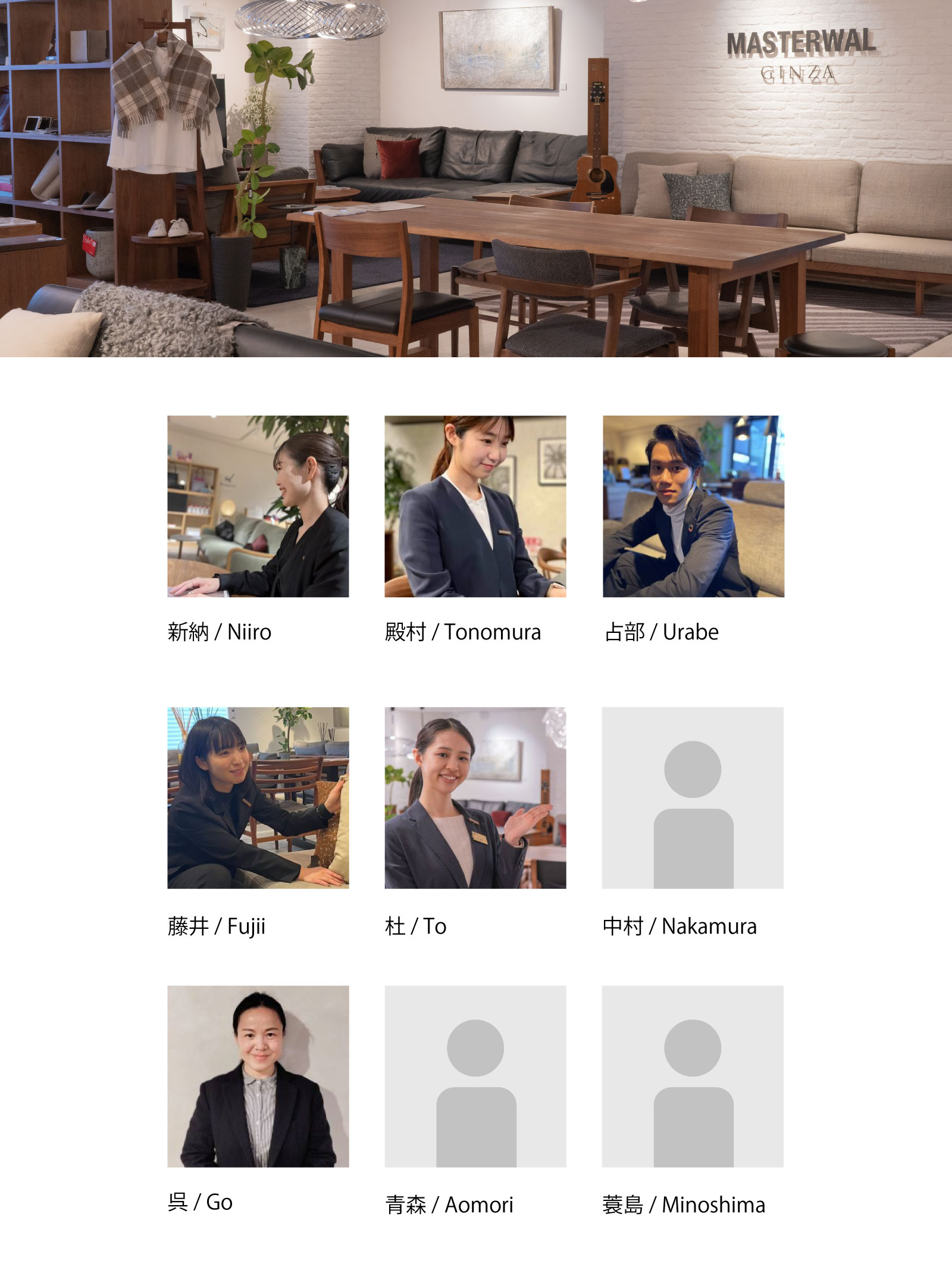 来店予約