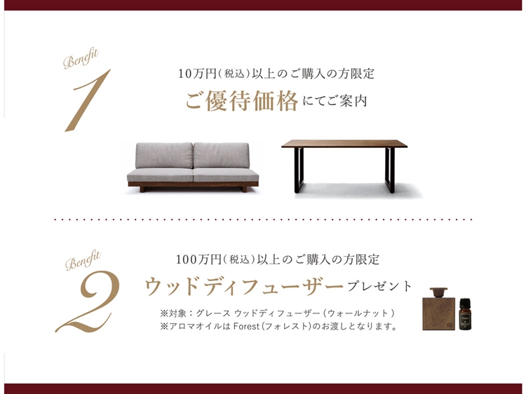 OACC90L+3S180+CN9090+OT9092+ALCC120120+コーナー12090張地：RANK4  DOMUS J32101