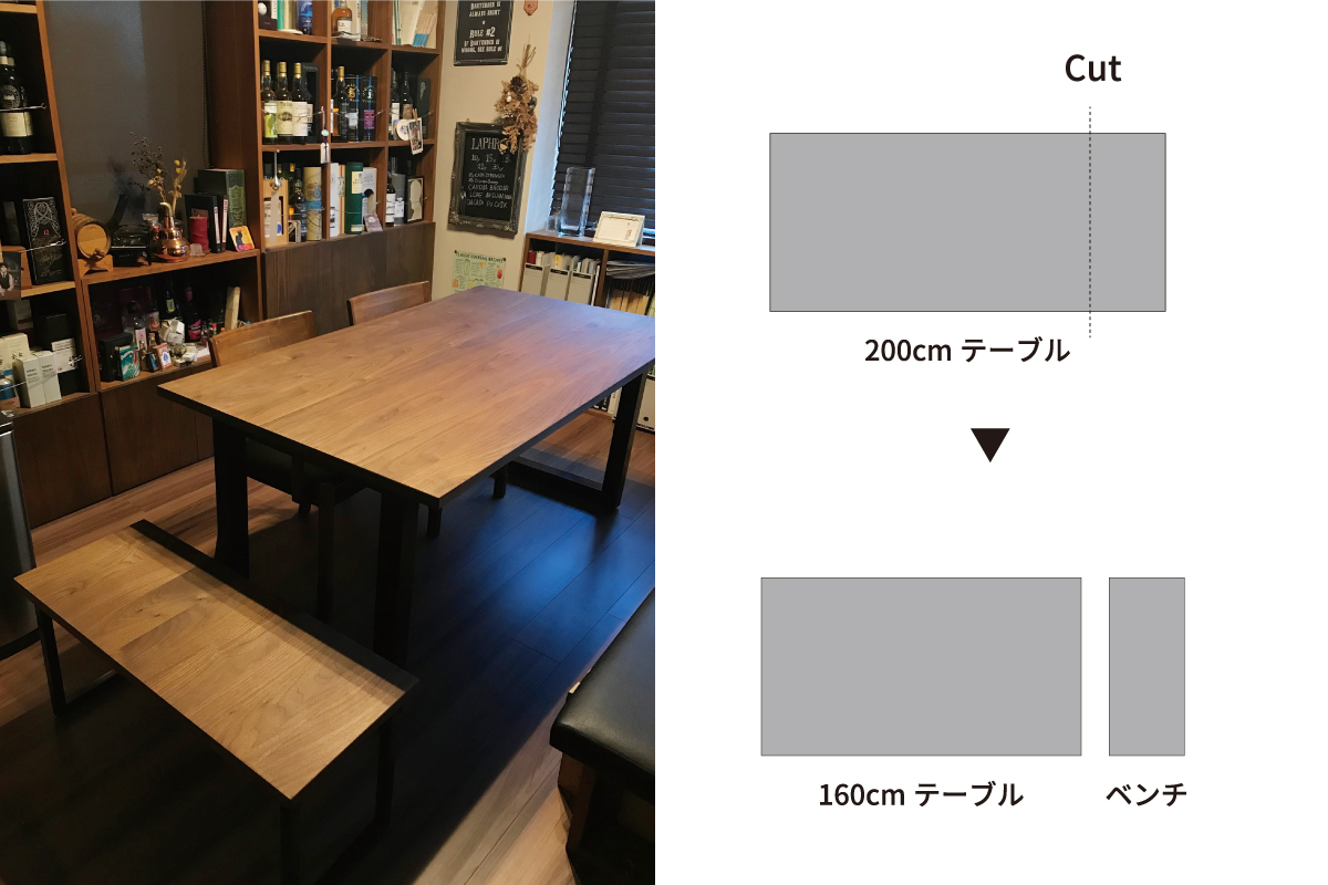 天板をリメイク