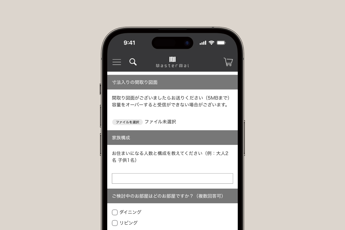  STEP 1：お申し込み