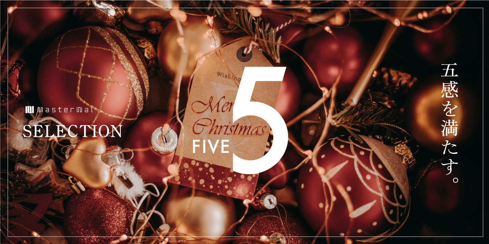 外へ出かけよう!