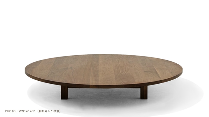 WILDWOOD ENTAKU(Φ100xH34(H20)cm): テーブル｜マスターウォール公式通販