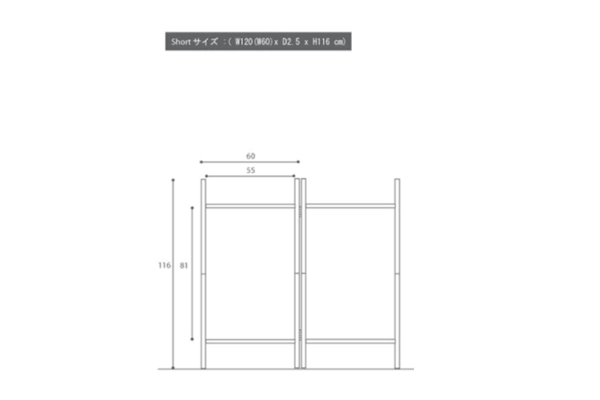 PRELE HANGER RACK(Short)の通販 / マスターウォール