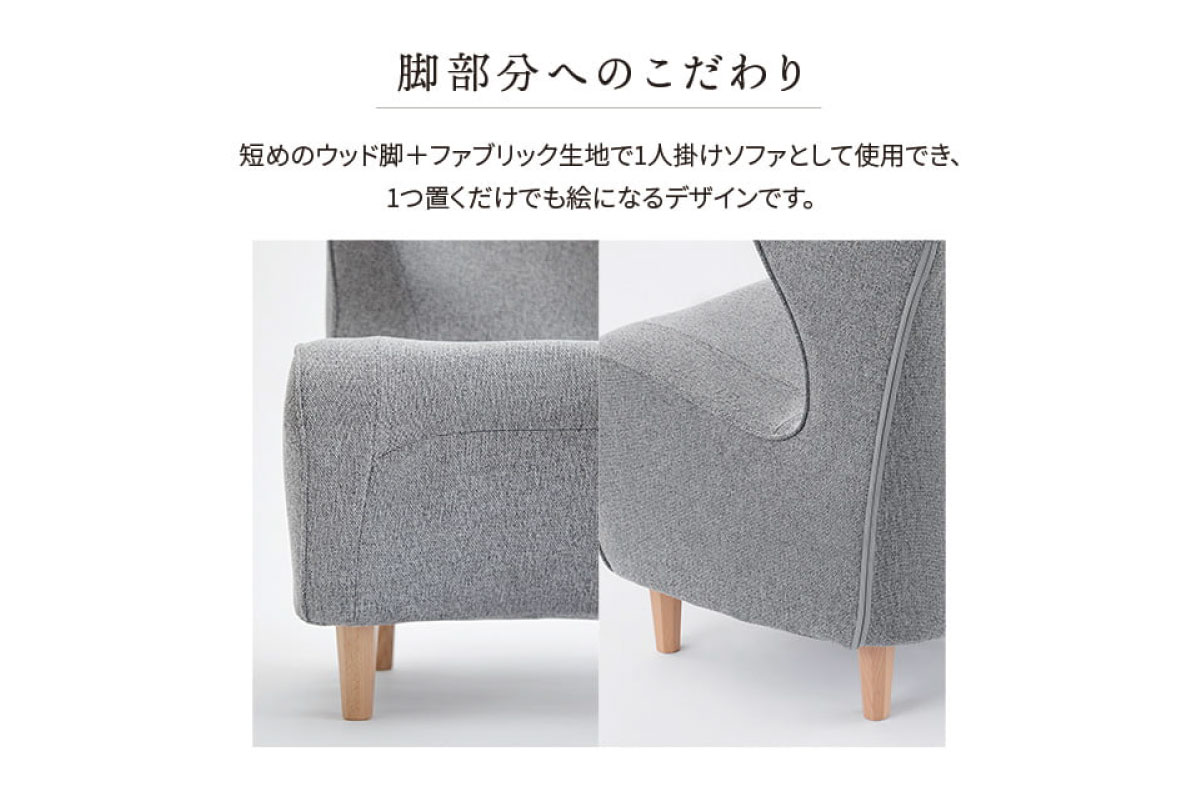 Style | Chair DC