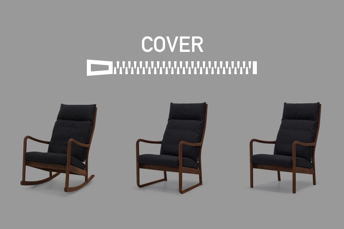 Blueprint COVER ハイバック・ロッキングチェア用