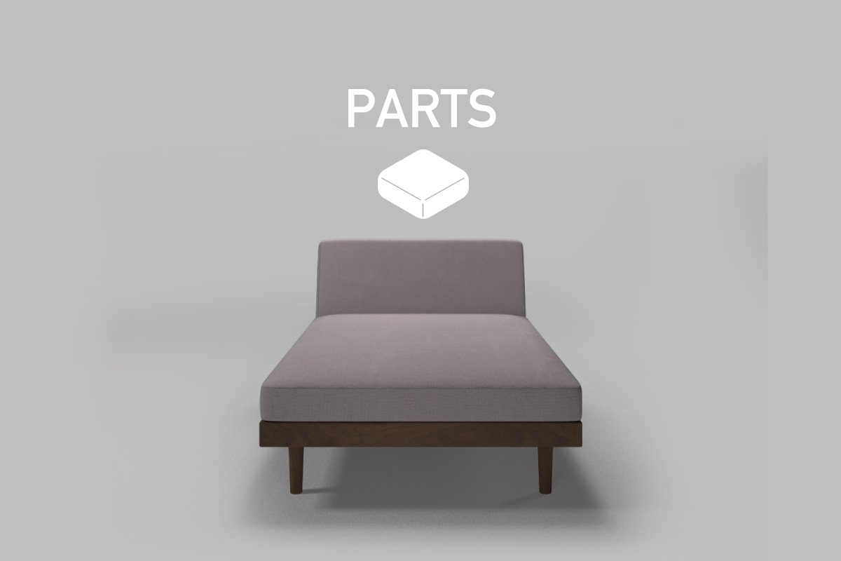 CHILL 925 SOFA PARTS アームレスカウチ90150用　座クッション中材（単品）