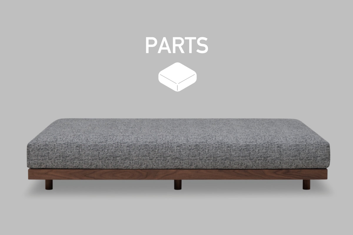 DANISH FREE SOFA PARTS フラット20090