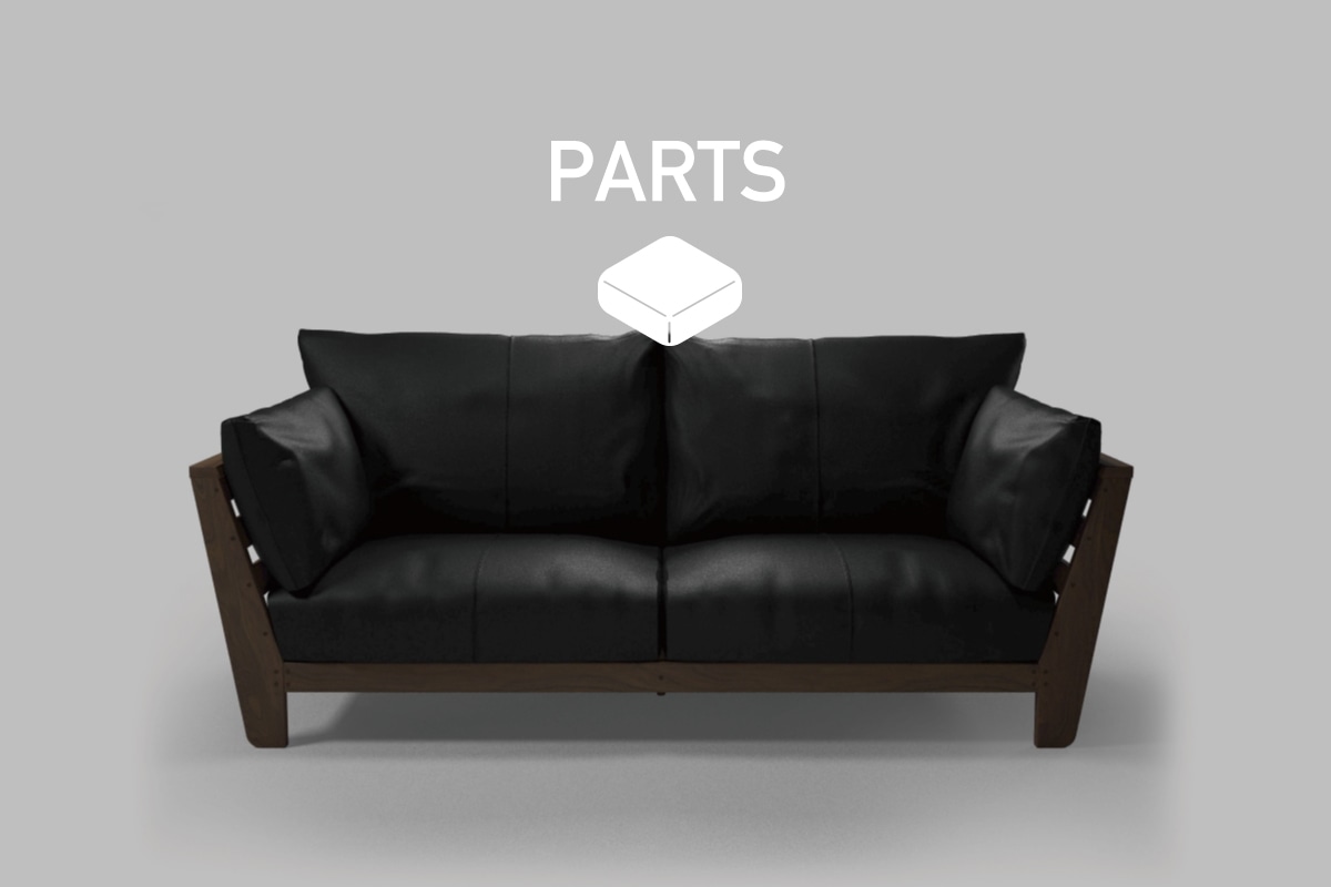 HEAVEN 950 SOFA PARTS