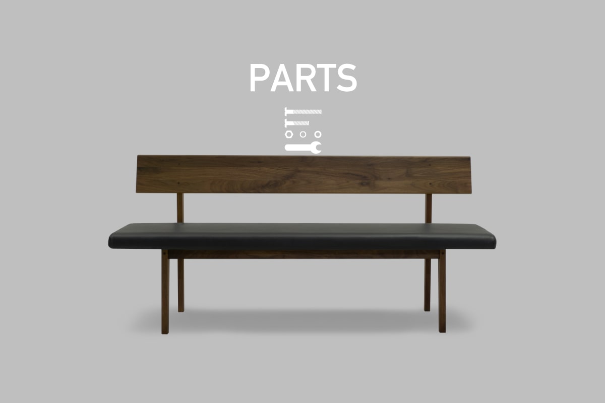 COMMON ROOTS | LINK BENCH SEAT PART 2シーター160