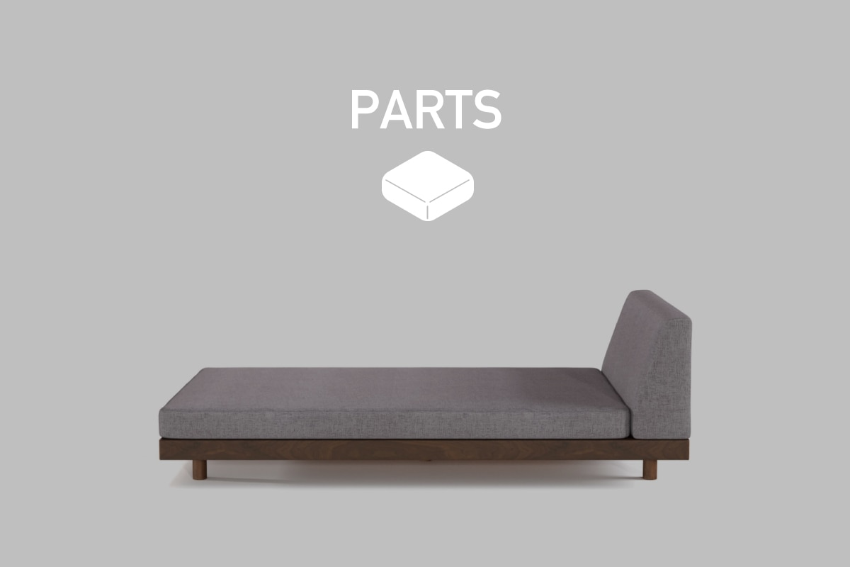 LAZY DANISH SOFA PARTS アームレスカウチ 90180用　座クッション中材（単品）