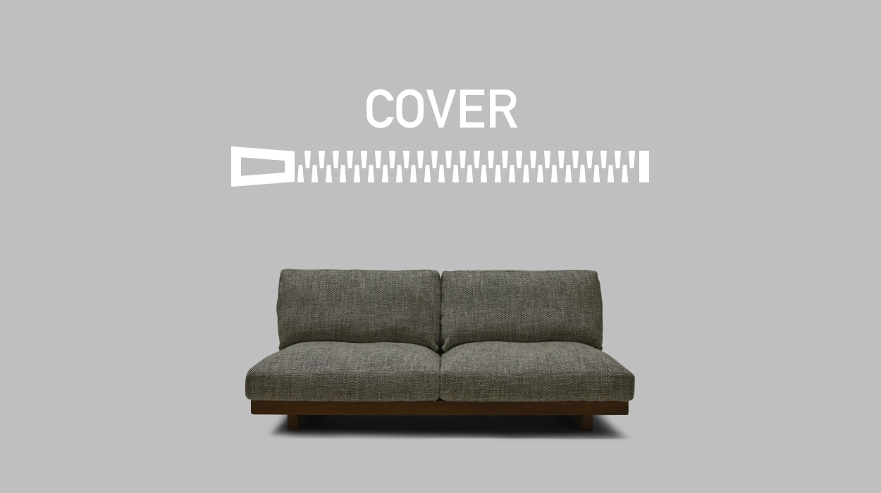 VARIS SOFA COVER:バリス ソファ 替えカバー3シーター180用