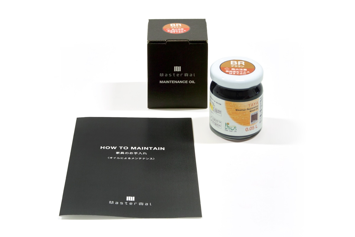 【GRAMERCYシリーズ用】MAINTENANCE OIL (BROWN)