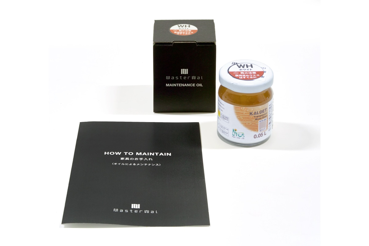 【GRAMERCYシリーズ用】MAINTENANCE OIL (WHITE):メンテナンス オイル (ホワイト)