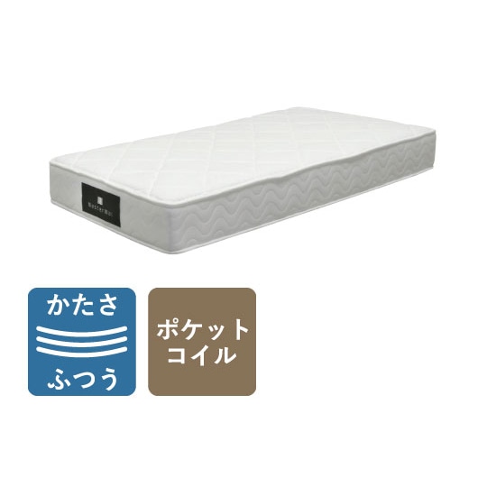 ポケットコイル マットレス ワイドダブル ワイドダブルサイズ 幅150cm ホワイト 白 両面ピロートップ 耐圧分散 ポケットコイルスプリング 快眠  送料無料 | 家具通販 ぴぃーす