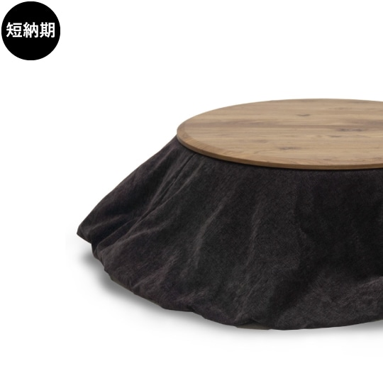 COMMON ROOTS | ORANGE KOTATSU FUTON - ROUND