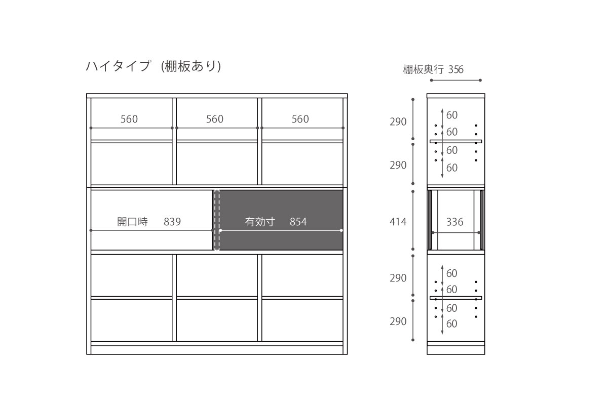 MASK OPEN SHELF ハイタイプ棚板あり 幅180×奥行40×高さ180cm の通販