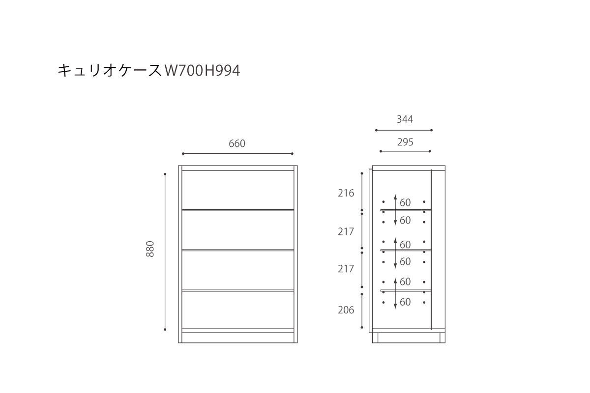 NOTE SYSTEM BOARD CURIO CASE(W70cm × H99cm)の通販 / マスターウォール