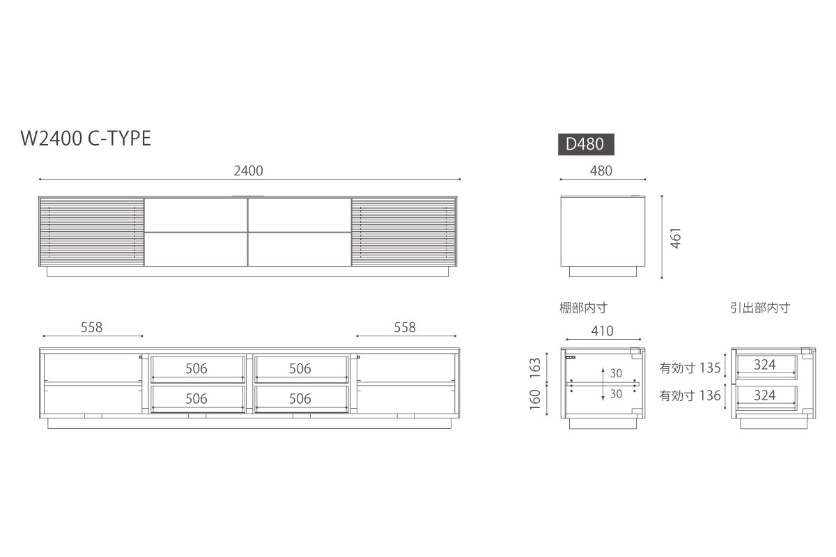 SUPREMO AV BOARD(幅240cm×奥行48cm×高さ46cm)の通販 / マスターウォール SUPREMO AV BOARD(幅240cm×奥行48cm×高さ46cm)の通販 / マスターウォール