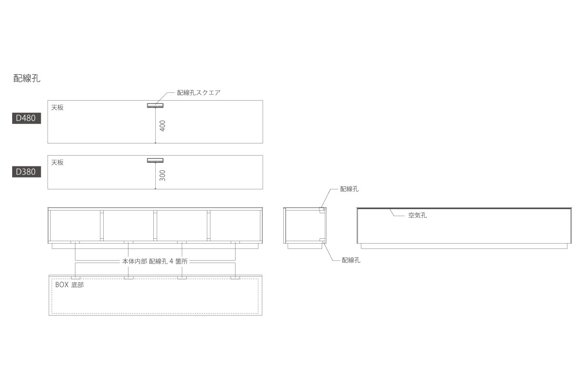 SUPREMO AV BOARD(幅240cm×奥行48cm×高さ46cm)の通販 / マスターウォール