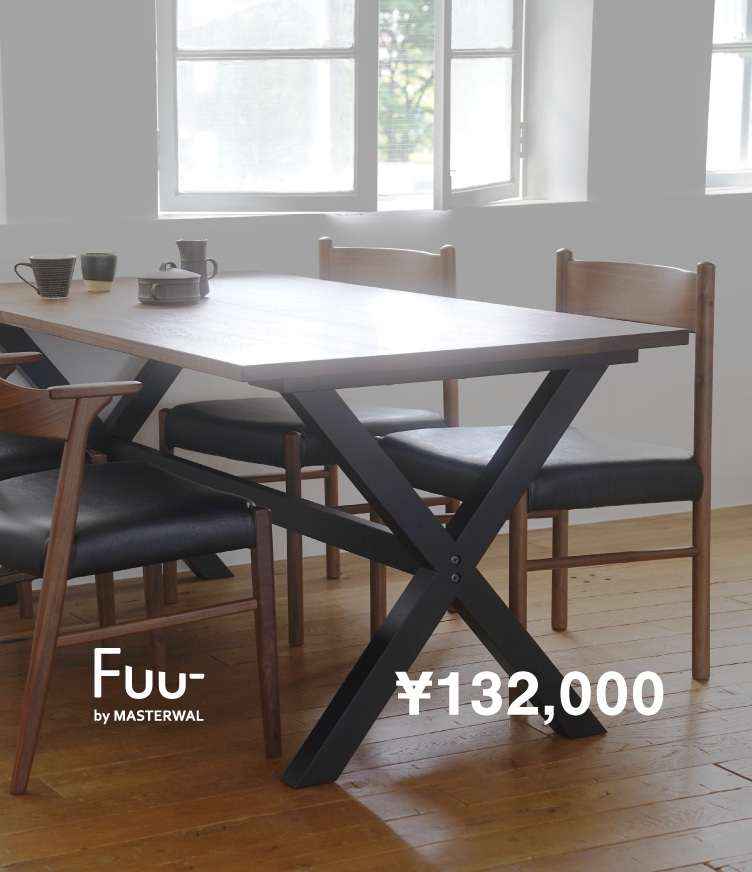 TRUSS DINING TABLE